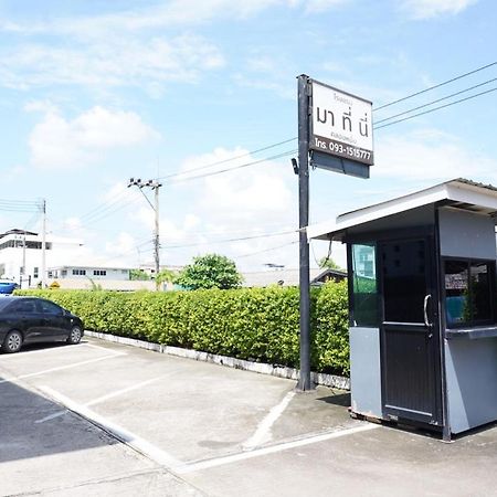 Matini Klong1 Rangsit Exterior foto